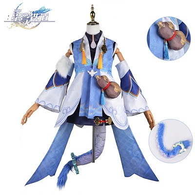 崩壊：スターレイル コスプレ 白露 コスプレ衣装 ビャクロ コスチューム ハロウィン 変装 仮装