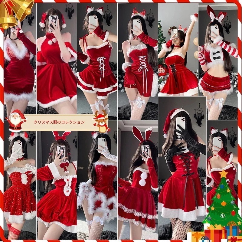 【SNS話題沸騰】クリスマス コスプレ クリスマスユニフォーム サンタコスプレ ワンピース クリスマスコスチューム 仮装 サンタコスプレ