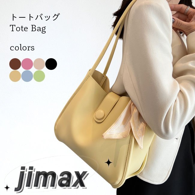 トートバッグ レディース フェイクレザー バッグインバッグ ハンドバッグ 大容量 ショルダーバッグ トート 通勤 親子バッグ A4収納バッグ ホワイトデー 6,688円