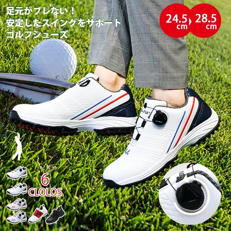 ラストチャンス！ゴルフシューズ メンズ レディース ダイヤル式 スニーカー 大きいサイズ 幅広い スパイクレス フィット感 軽量 動きやすい 防水 耐久 練習場 白 おすすめ 疲れにくい 歩きやすい