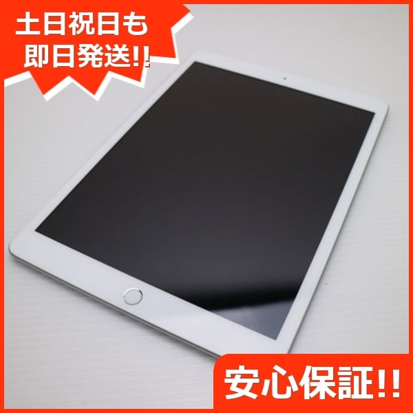 超美品 iPad 第8世代 Wi-Fi 32GB シルバー 37