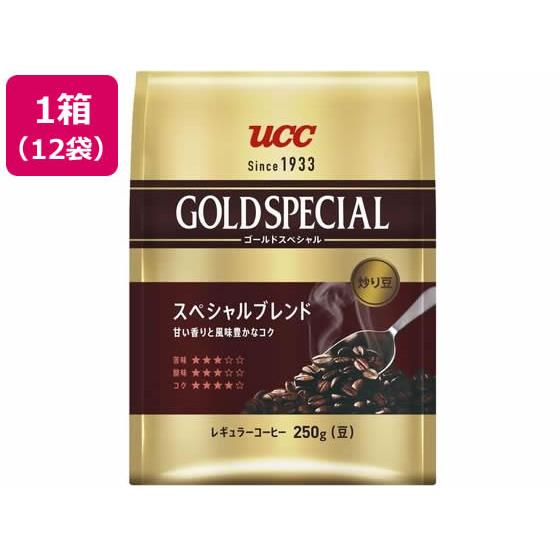 ゴールドスペシャル 炒り豆 スペシャルブレンド 250g 12袋 UCC 351727レギュラーコーヒー