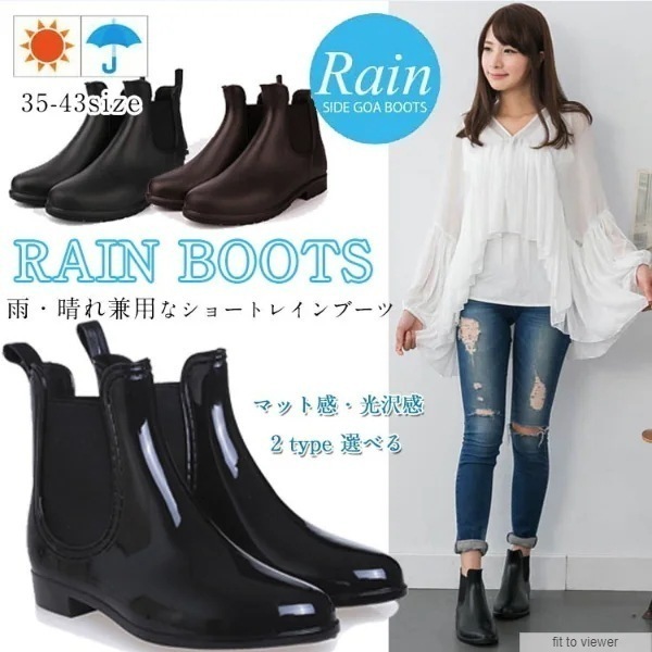 大人気！ 雨晴れ兼用 レイン ブーツ ショート レディース ブーツレインブーツ 女性用レディースレインシューズ レインブーツ