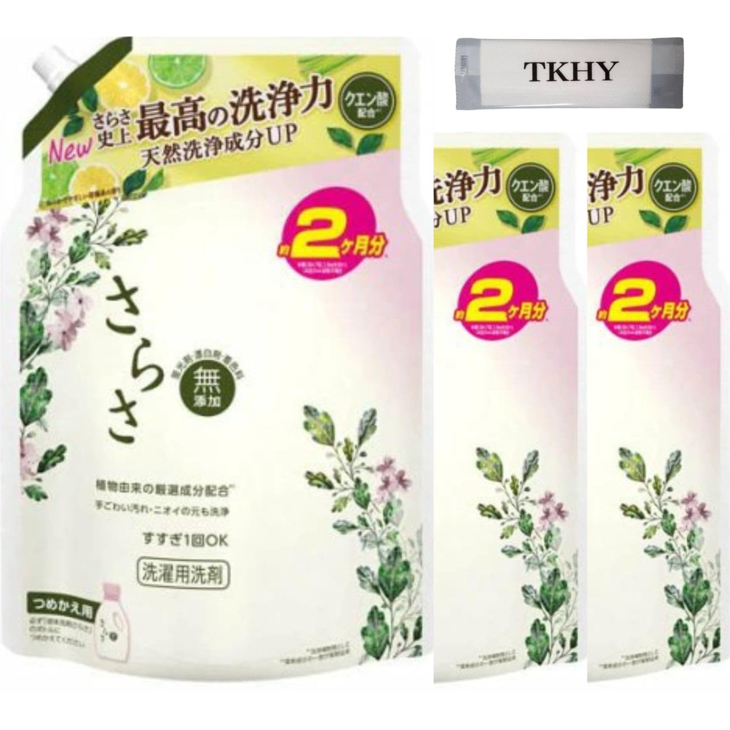 さらさ 洗剤 液体 無添加 詰め替え 1490g ×3袋+ おまけ付