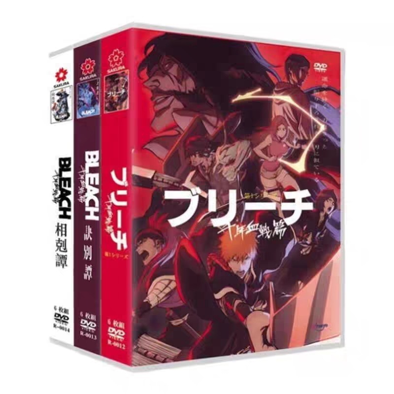 「ブリーチ1-3」DVD BOX 全話収録