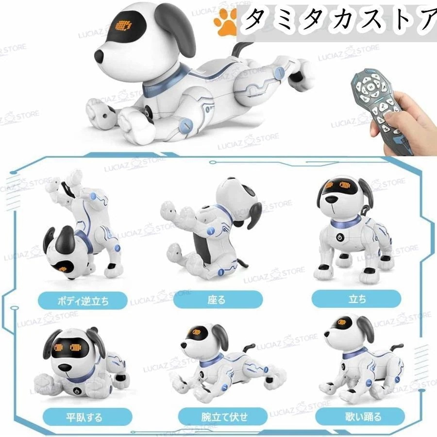 知育教材その他知育玩具 犬型ロボットアイボ 贈り物 2024新版 踊る 英語 プレゼント 簡易プログラミング リモコン付き 誕生日 子供 小学生 お祝い 新品掲載！おもちゃその他