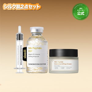 Qoo10] ウェルダーマ 【数量限定】49%安くなった！スキンケア