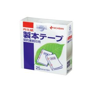 (業務用10セット) ニチバン 製本テープ/紙クロステープ (契印用/25mm×10m) BK-25 白