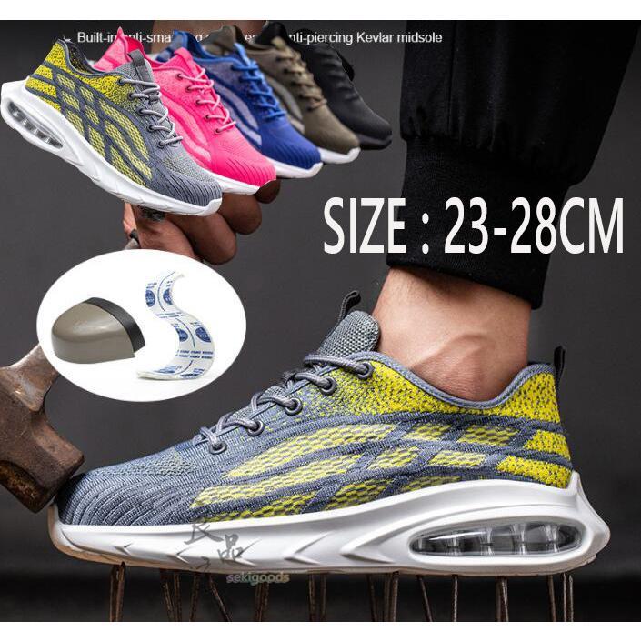 安全靴 おしゃれ メンズ レディース 軽い 通気 蒸れにくい 作業靴 スニーカー クッション 滑りにくい 疲れにくい 軽量 黒 登山靴 あんぜん靴 踏み抜き防止