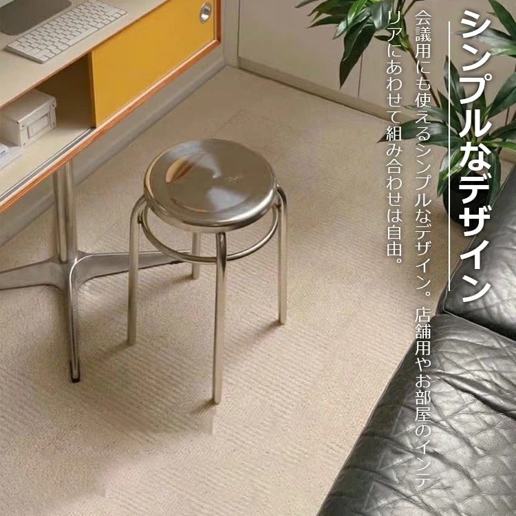 [新品登场-130]ラウンドスツール ステンレススツール スツール 椅子 直径29cm ステンレス イス シルバー スタイリッシュ 積み重ね 韓国インテリア スタッキング 丸形 頑丈 北欧 園芸 コン