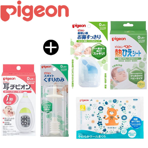 ヘルスケアセット