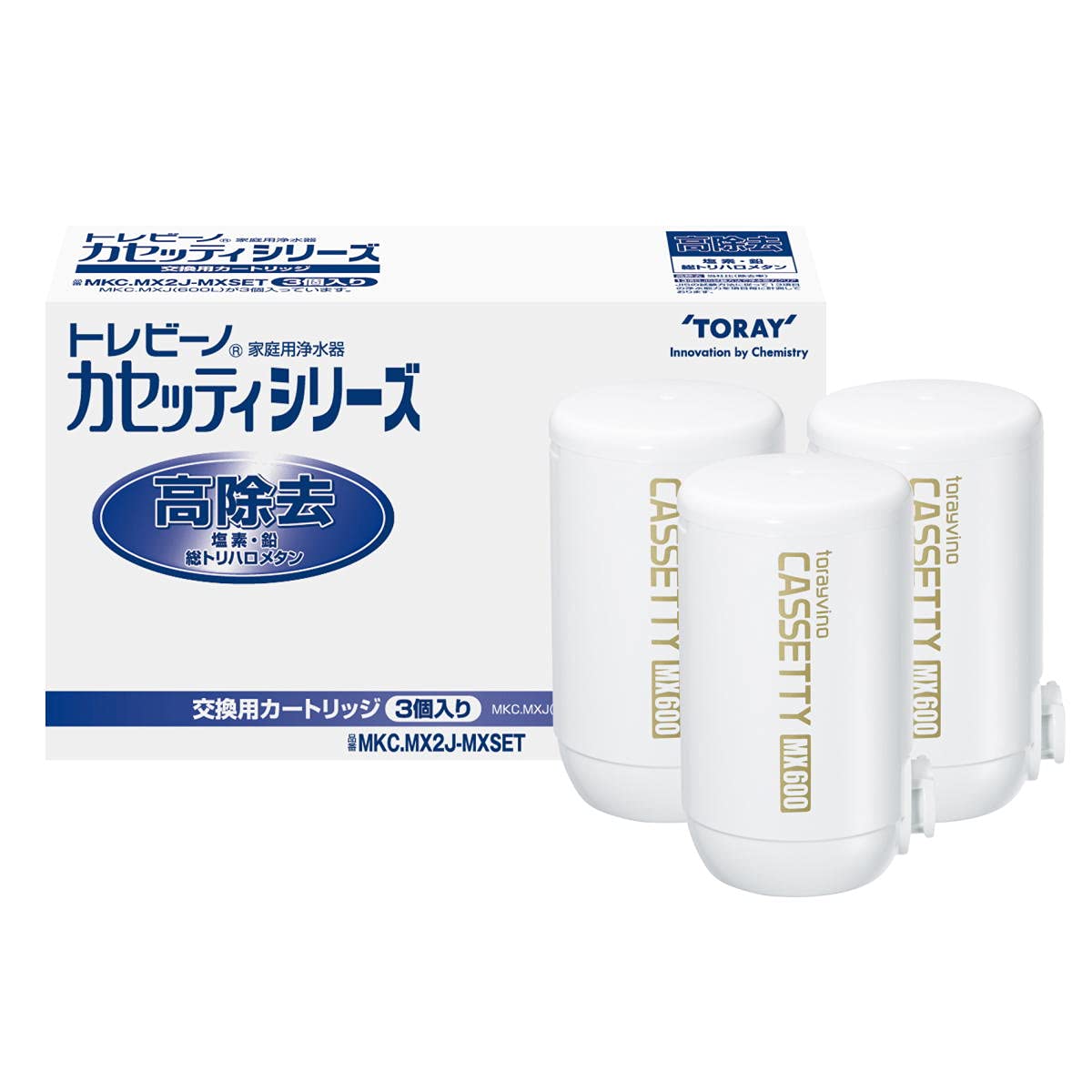 【Amazon.co.jp限定】 東レ トレビーノ MKC.MXJ×3個セット カセッティシリーズ (高除去/13項目クリア) 交換用 カートリッジ 浄水器 蛇口 直結型 日本製 MKC.MX2J-M