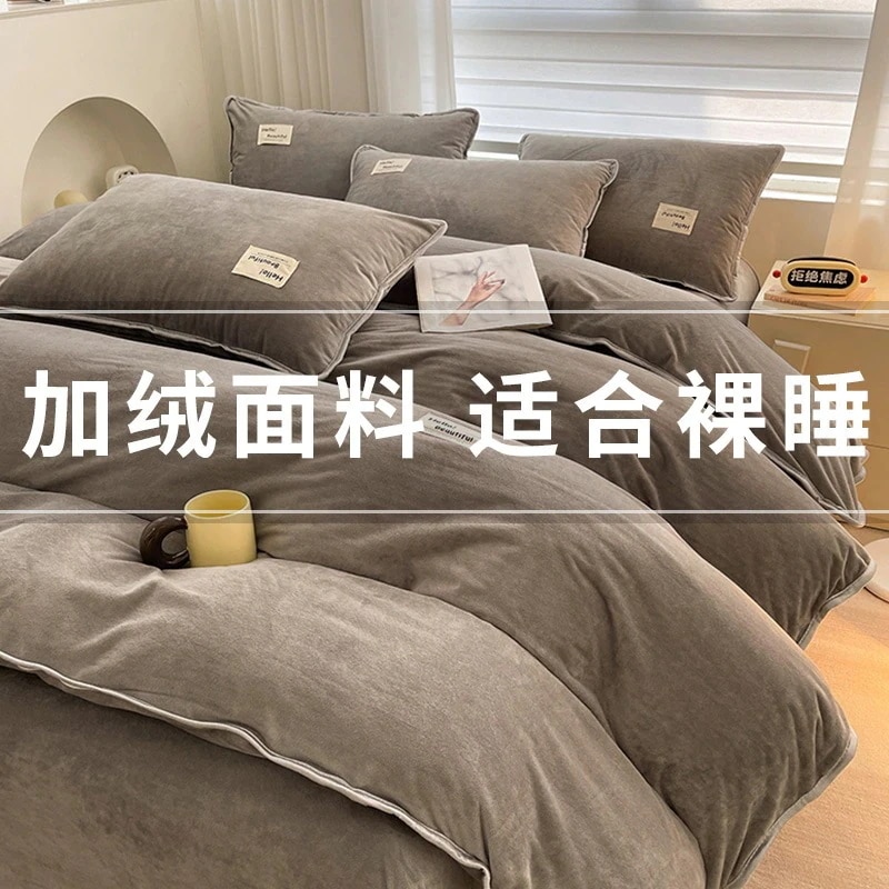 【急速出荷!】今の流行コーラルベルベットベッド4点セットプラスベルベット両面フランネルミルクベルベットキルトカバー学生寮ベルベットベッドシーツ3点セット