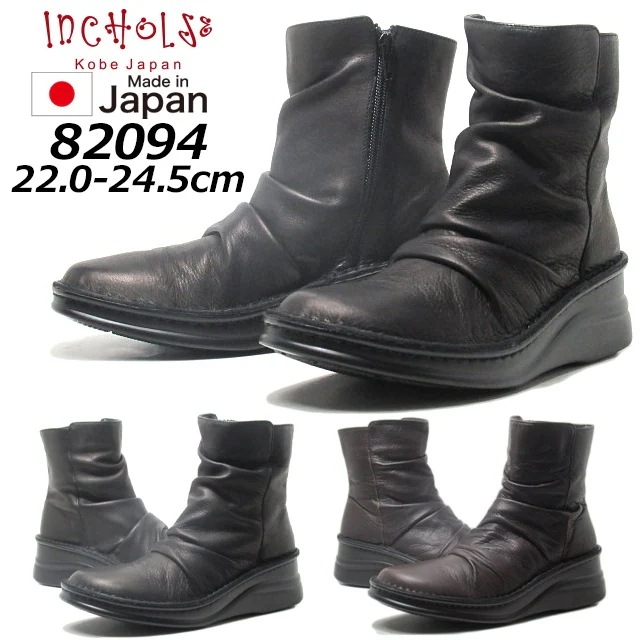 インコルジェ 82094 ショートブーツ ファスナー付き くしゅくしゅブーツ 日本製 レディース 靴 11,262円