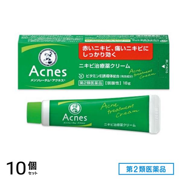第２類医薬品 メンソレータムアクネス ニキビ治療薬クリーム 18g 10個セット