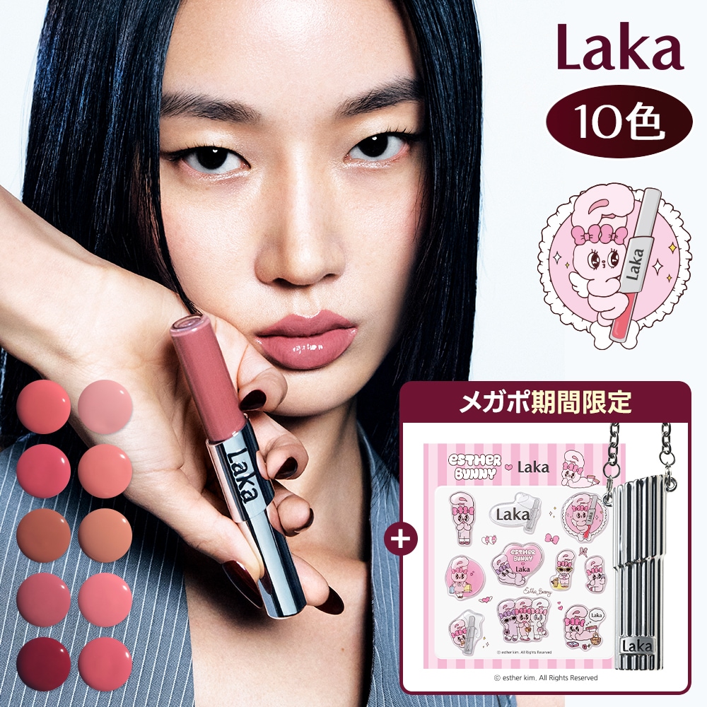 【ちいちゃん専用】Laka 口紅セット 9色 Laka ラカ パーフェクトツインリップ(901 トゥルーピーチ): 通常