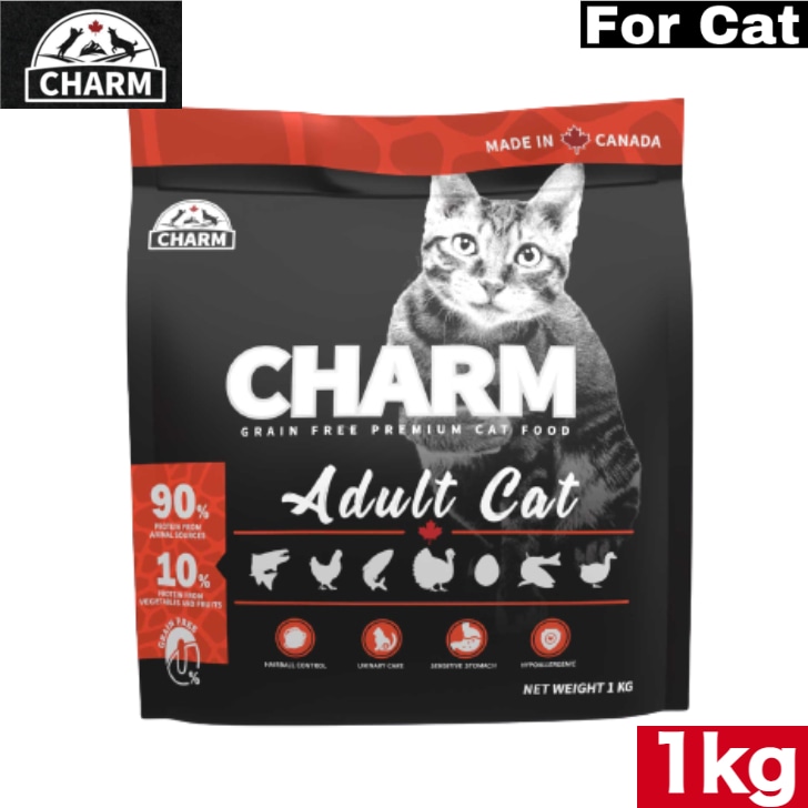 CHARM（チャーム）アダルトキャット1kg キャットフード 正規品 ペットフード 全猫種 オールステージ 全ライフステージ ねこのごはん 猫のご飯 穀物不使用 無添加 ペット用品 ペット 猫 ねこ