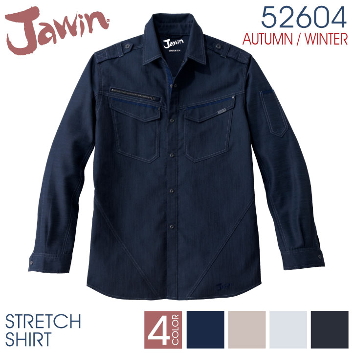 長袖シャツ シャツ ストレッチ 作業着 作業服 作業シャツ ワークシャツ 長袖 伸縮性 帯電防止 Jawin 自重堂 メンズ 秋冬 /jd-52604-b