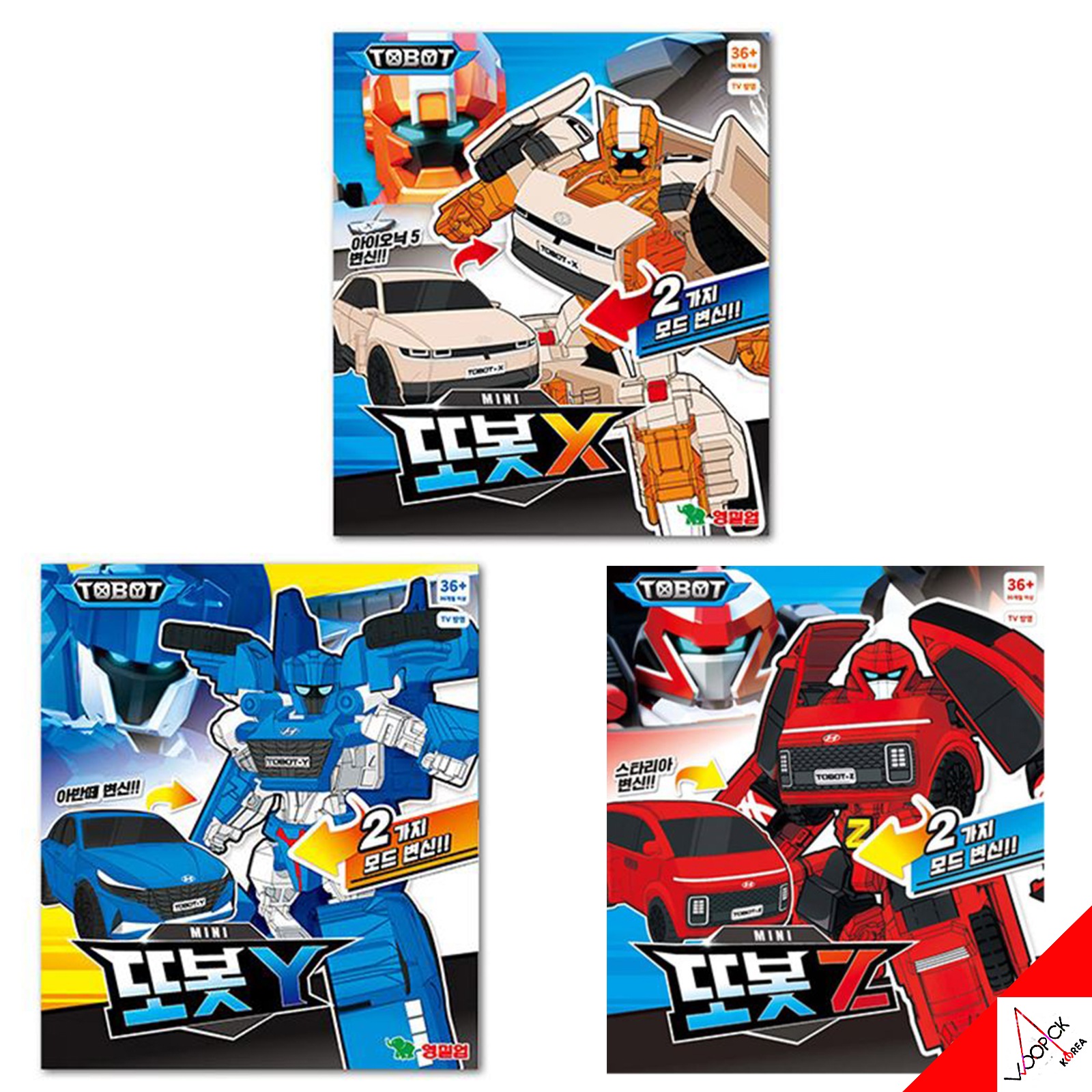 トボット/TOBOT/ミニ/ニュートボットX Y Z/3種ロボットセット/現代 自動車/ロボット/合体ロボット/変身ロボット/韓国ロボット/2023/新型/正品