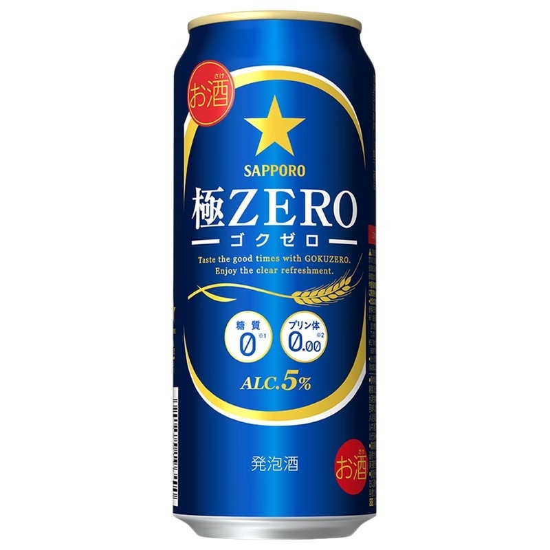 極ZERO 500ml 24缶入り