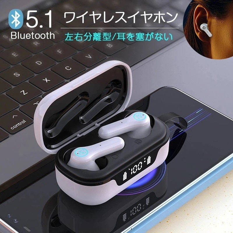最新型 ワイヤレスイヤホン Bluetooth5.1 残量表示 ENC ノイズキャンセリング 自動ペアリング ブルートゥースイヤホン 重低音 IPX5防水 6H連続再生 マイク内蔵 ハンズフリー通話