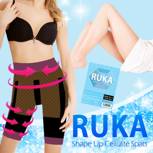 3個SET美補正スパッツ！／RUKA Shape Up Cellulite Spatsムレにくい！サラサラ生地で伸縮性バツグン！ルカ シェイプアップ セルライト スパッツ