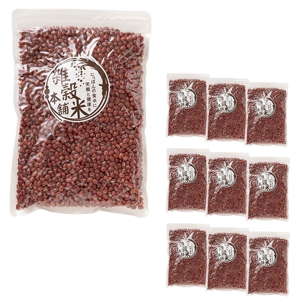 雑穀 雑穀米 国産 小豆 4.5kg(450g×10袋) 無添加 無着色 ダイエット食品 あずき イソフラボン タンパク質