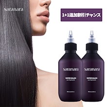 一日10秒ウォーターサロン シルク ウォータートリートメント/芸能人並みの美髪/韓国コスメ