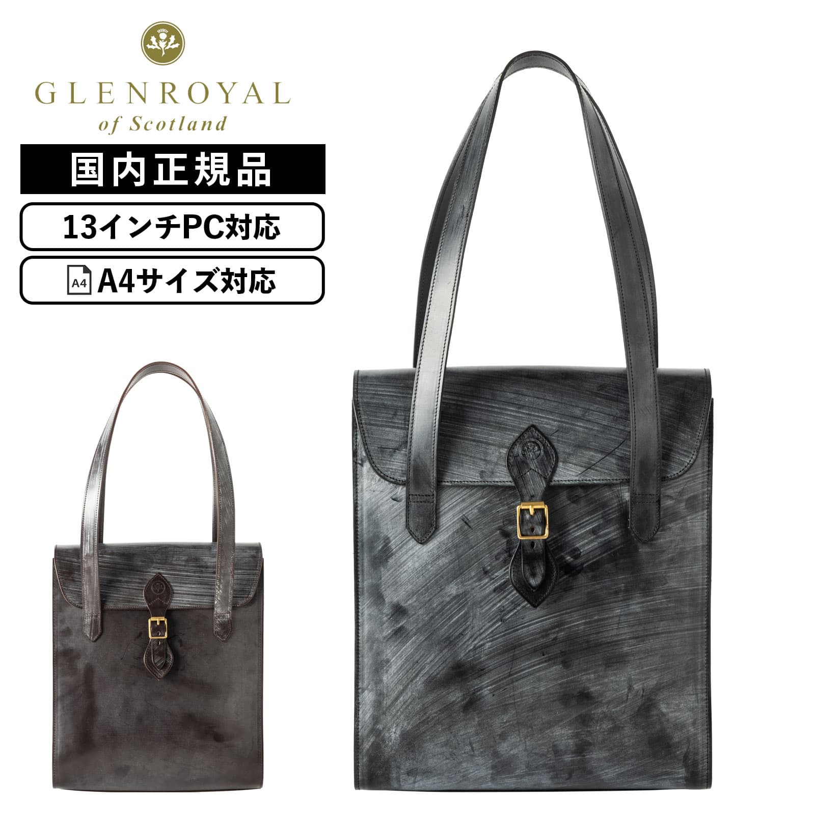 正規品 バッグ トートバッグ FLAP TOTEBAG メンズ レディース レザー 牛革 本革 ブランド 大容量 軽量 肩掛け A4サイズ 13インチPC おしゃれ ブラック ブラウン 黒