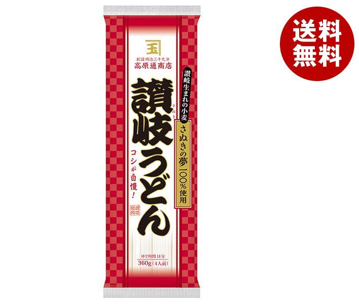 ニップン 高原通商店 讃岐うどん(国産小麦) 360g＊25袋入