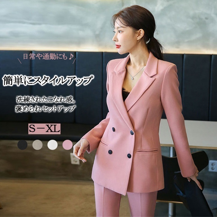 スーツ レディース ダブルボタン 入園式 パンツスーツ フォーマル 通勤 OL スーツジャケット 女性用 台衿 ポケット付き ダブルブレスト セットアップ オフィス 二次会 卒業式 ストレートパンツ