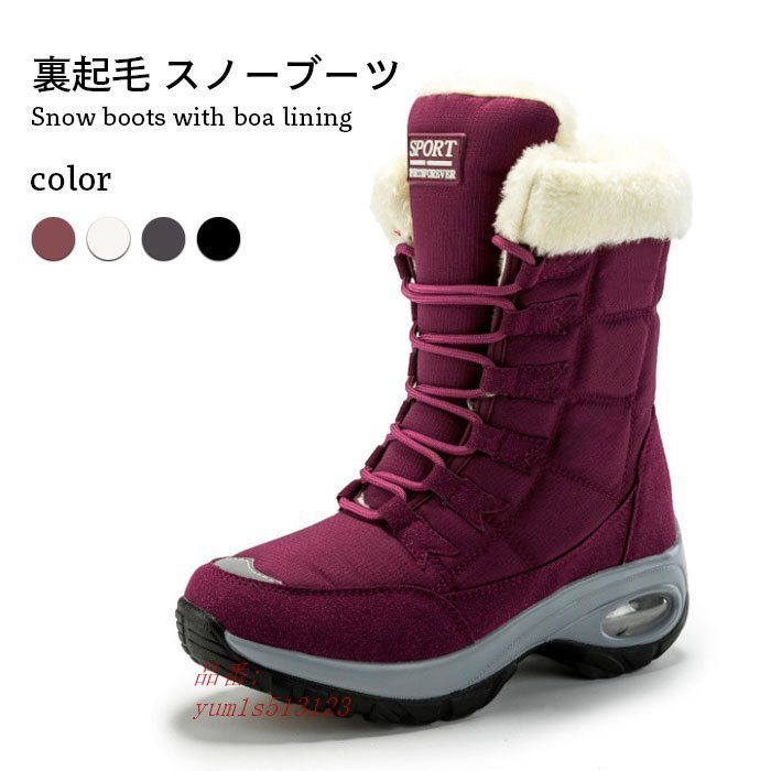 裏起毛ブーツ スノーブーツ ショートブーツ PUレザー スノーレースアップ フェイクレザー ブーツ