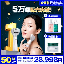 Qoo10 | 「CELORABY」のブランド検索結果(人気順)：CELORABY買う