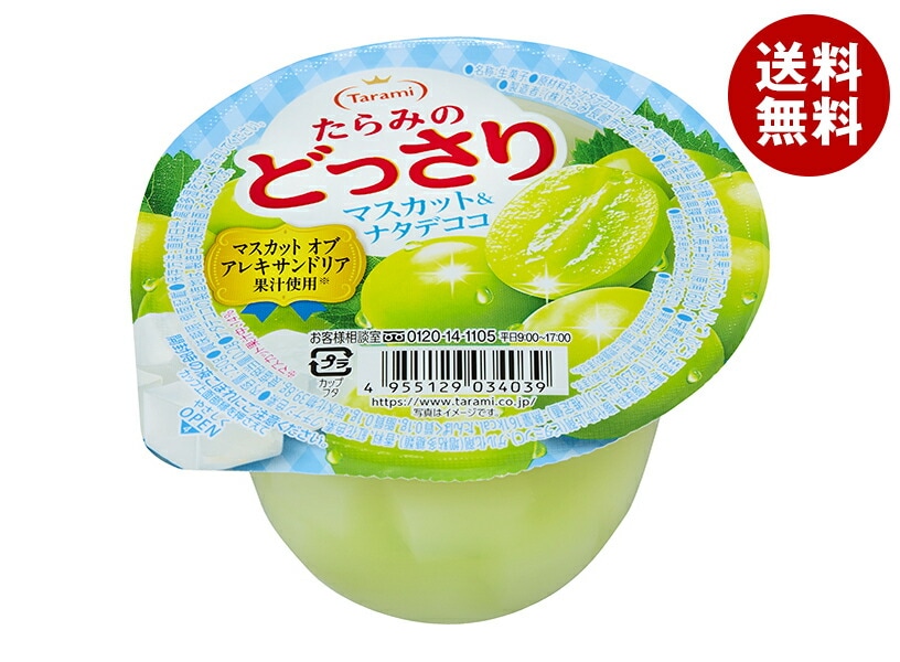 たらみ たらみのどっさり マスカット&ナタデココ 230g＊24(6＊4)個入＊(2ケース) 7,125円