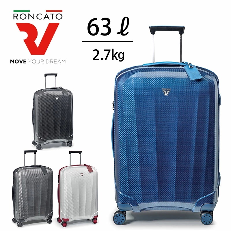 スーツケース 63L ウイアー 5952 ラッピング不可 正規取扱店