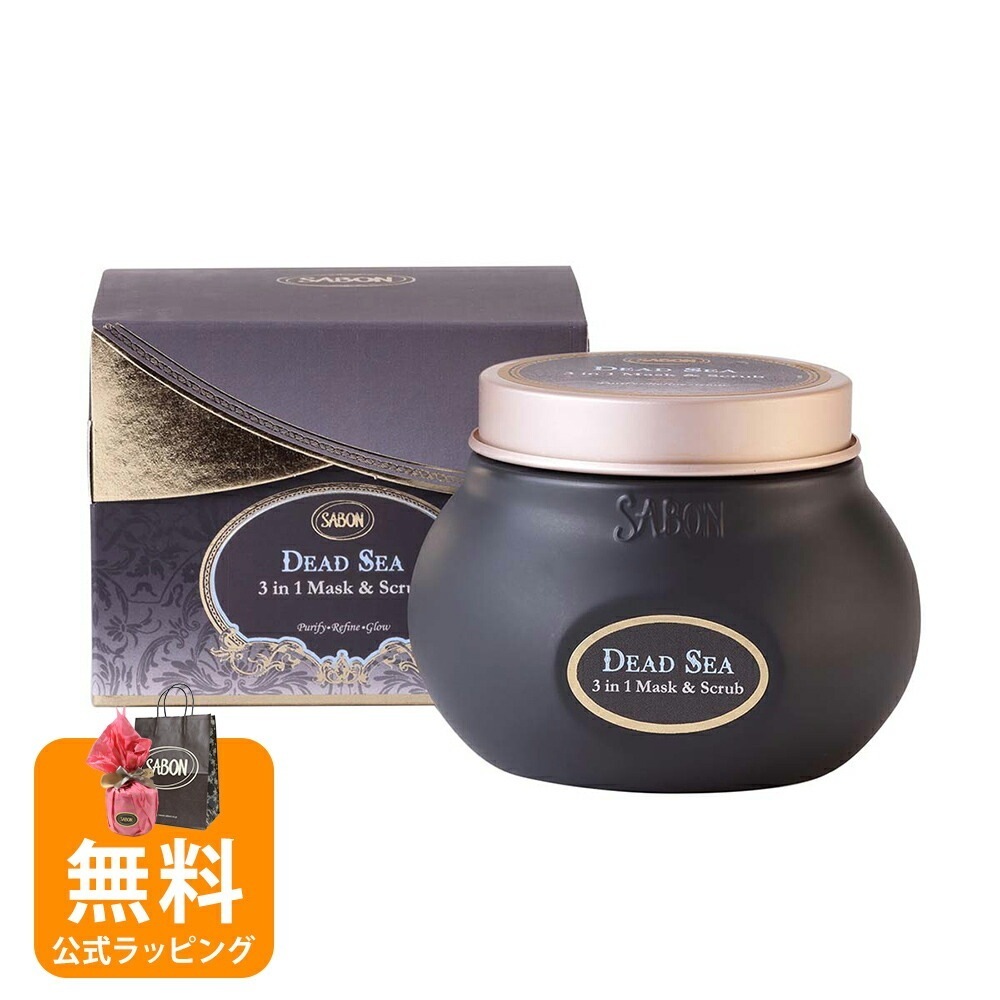 フェイス マスク パック 3in1 マスク スクラブ フェイシャルマスク ローズブーケ 泥パック 200mL フェイスケア ブランド 集中美容 スキンケア コスメ 保湿 エイジングケア ハリ不足