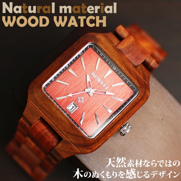 WDW木製腕時計腕時計 木製腕時計 日本製ムーブメント 日付カレンダー 軽い 軽量 WDW010-02