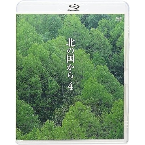 北の国から(4)(Blu-ray Disc) ／ 田中邦衛 (Blu-ray) PCXC-50043