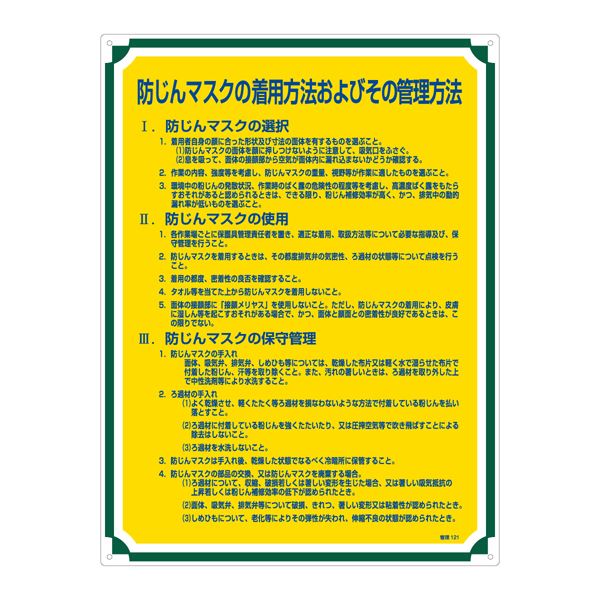まとめ スマートバリュー コーンバー B-5 5本 黒 N164J-Y 黄