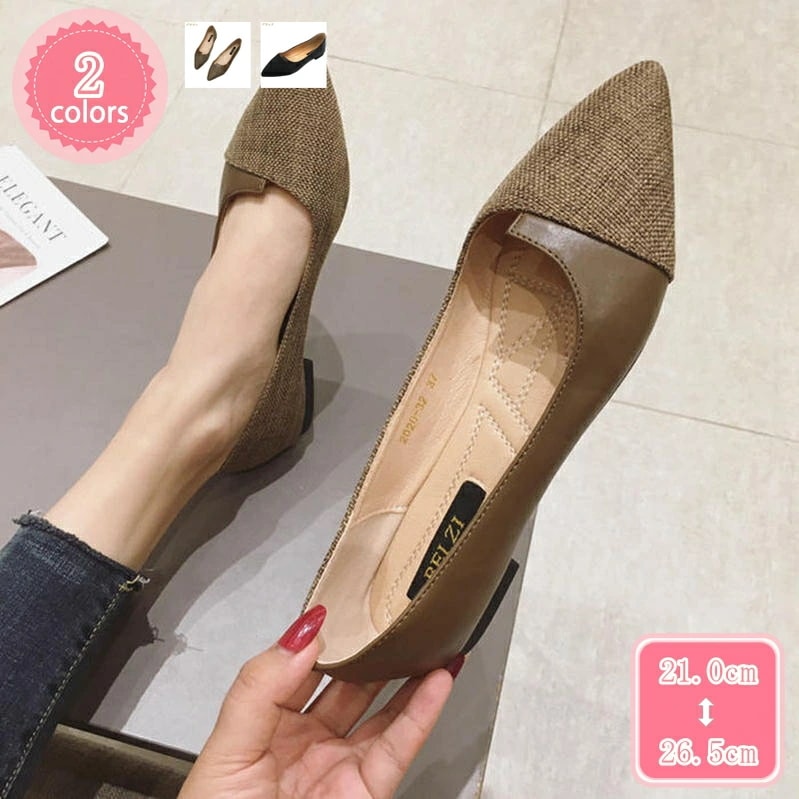 500円OFFクーポン パンプス ぺたんこ ローヒール 走れる 痛くない 歩きやすい フラットシューズ レディース ポインテッドトゥ ぺたんこ靴 無地 シンプル かわいい おしゃれ プレーンパンプス