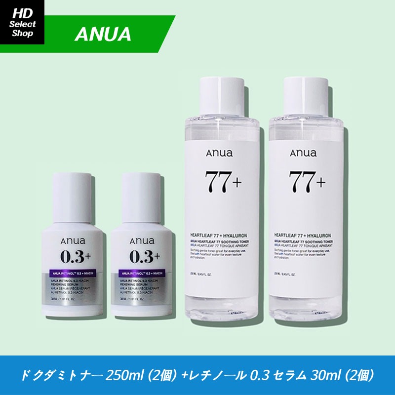 [NEW] [新商品] ドクダミ 77 スージングトナー 250ml (2個) + レチノール 0.3 ナイアシン リニューイング セラム アンプル 30ml (2個)
