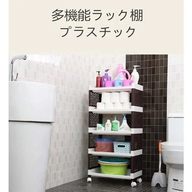 上品-販売中収納ラック 雑貨収納 リビングルーム収納 浴室 キッチン用 多機能 大容量 ホワイト カーキ panni