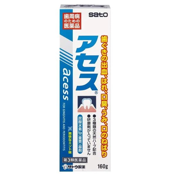 【第3類医薬品】 アセス 160g×10個セット