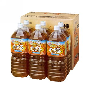 健康ミネラル麦茶 ペットボトル 2L /(1ケース)