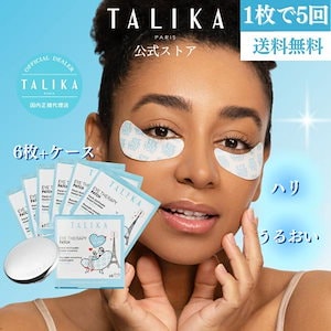 アイ ケア パッチ 6枚+case付 20周年アニバーサリー デザイン 目元パック アイケア