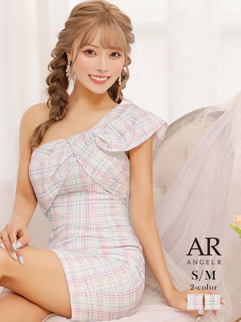 キャバドレス ミニ ツイード ピンク ブルー 高級ドレス エンジェルアール 人気 高級 Sサイズ ワンショル チェック AngelR エンジェルアール