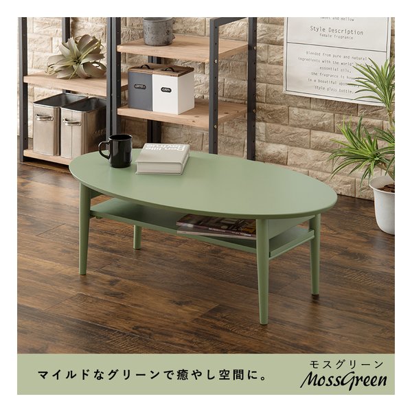 折れ脚テーブル VT-7969 幅90×奥行50×高さ32cm モスグリーン VT-7969MG