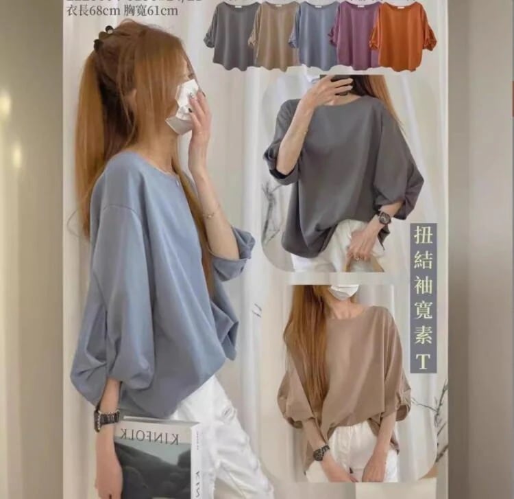 2点セット 七分袖Tシャツ女性新型ファッションゆったり着やせ半袖トップスファッション