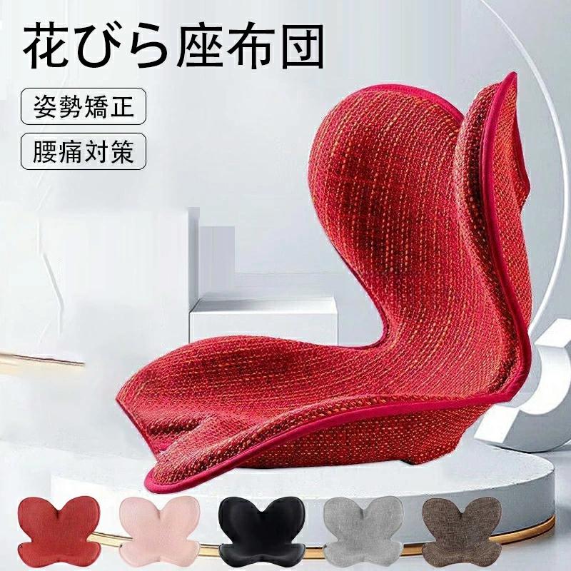 【即日発送】姿勢ケアシート 姿勢サポートチェア ボディメイクシート 姿勢矯正 椅子 骨盤サポート 骨盤痛み 姿勢補正シート 骨盤矯正チェア クッション 腰枕 補整 腰痛対策