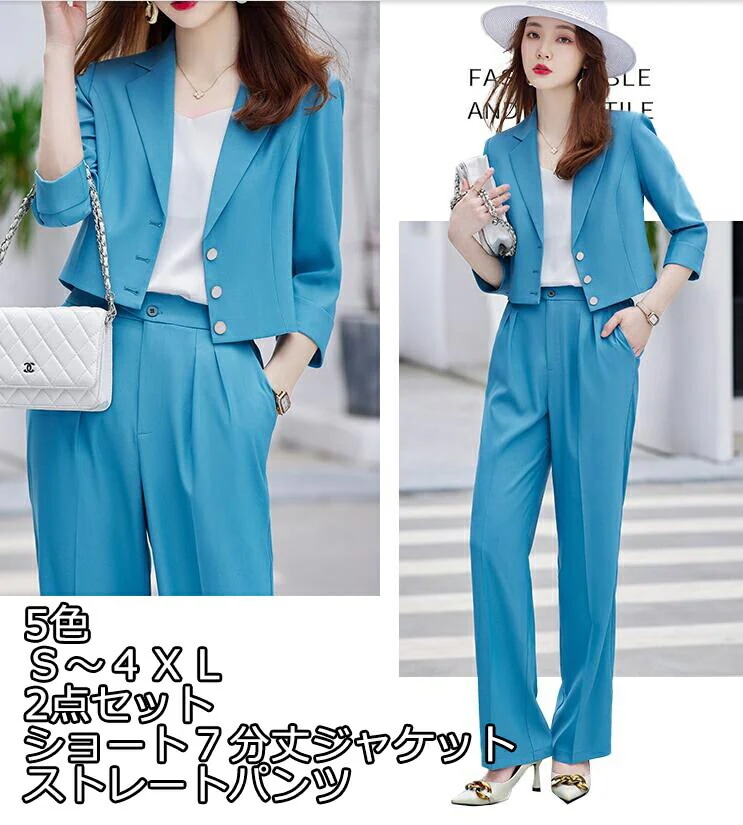 再販未定夏 5色 無地 2点セット ショート7分丈ジャケット+ストレートパンツ エレガント 着痩せ OL 通勤 普段着 Ｓ～4XL 20代30代40代50代 レディース カジュアル 春夏 修身 4,631円